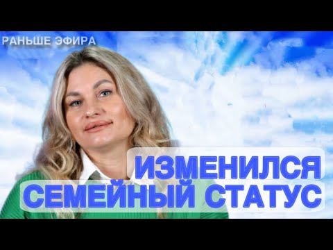 Видео: Дом 2 новости 10 ноября 2025.СЕМЕЙНЫЙ СТАТУС…