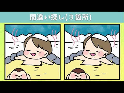 Видео: Найдите 3 отличия | Иллюстрация Версия #20