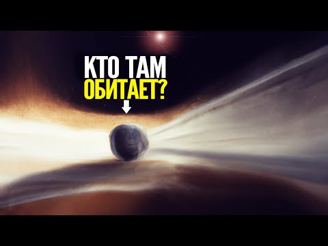 Видео: Исследователи Потрясены! Инопланетные Миры, Что Они Скрывают?