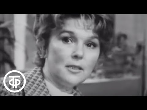 Видео: Вот такие истории... История 2. Иллюзорный факт. Телеспектакль по повести Елены Каплинской (1974)