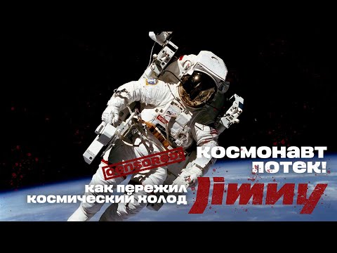 Видео: ПЕРЕЗИМОВАЛ! Как Suzuki Jimny пережил космический холод якутской зимы?