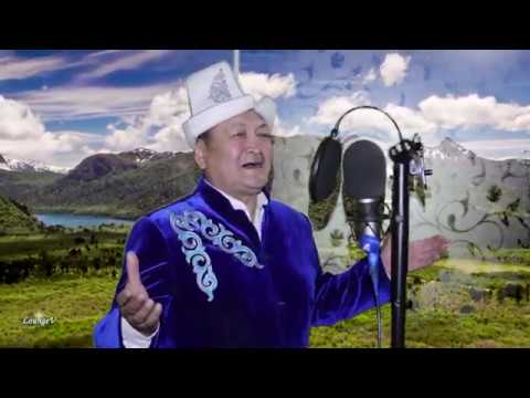 Видео: ЖАНЫ КЛИП АК КАЛПАК  ЖАНЫ ЫР 2020 ШАРИП АБДУЛЛАЕВ АВТОР