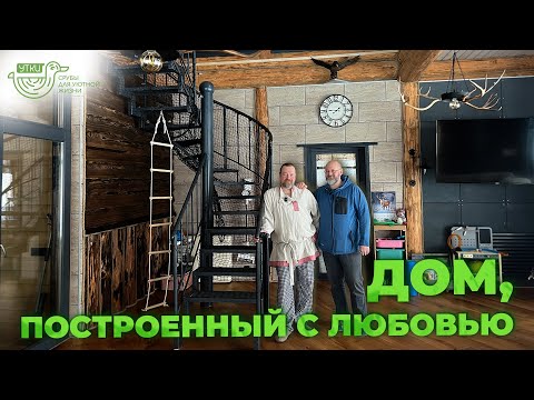 Видео: ДОМ ДЛЯ ДРУЖНОЙ СЕМЬИ
