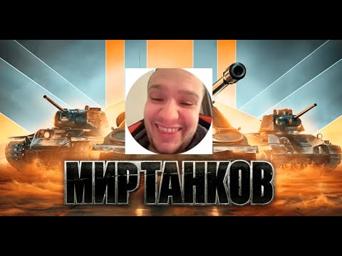 Видео: Взял значит АРТУ попробовать...Леста спасибо и дай вам здоровья!