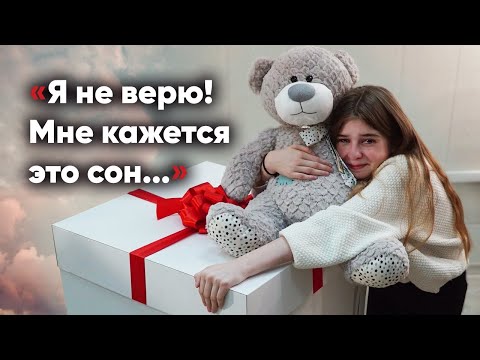 Видео: МЕЧТА ЛИЗЫ СБЫЛАСЬ. НАЧАЛО НОВОЙ ЖИЗНИ. САНСАРА.