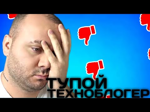 Видео: 🔥РАЗОБЛАЧЕНИЕ АНДРОХАКА! ТУПОЙ СКАМЕР😡