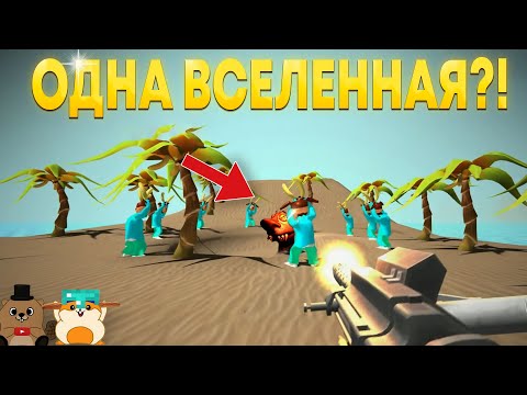 Видео: 5 НОЧЕЙ С ТИМОХОЙ И БОБРОМ ЭТО ОДНА ВСЕЛЕННАЯ?! ТАЙНЫ РАСКРЫТЫ! ТЕОРИЯ 5 НОЧЕЙ С БОБРОМ