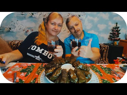 Видео: Наш необычный Новый 2024 год// Готовим и пробуем долму