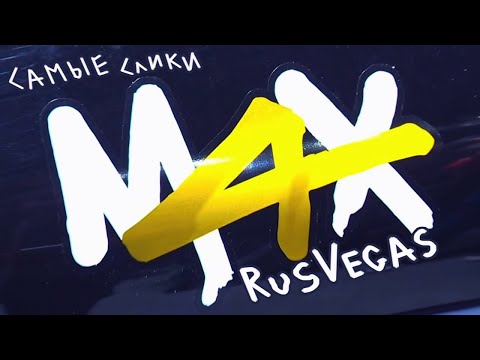 Видео: Формула1 Лас-Вегас 2024 Обзор гонки