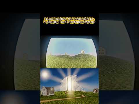 Видео: ТВОЁ СЧАСТЛИВОЕ МЕСТО °нарезка° #backrooms #backroom #бэкрумс #game #игры #прохождение #наночь