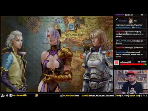 Видео: SOULCALIBUR LEGENDS ► WII ► ПРОХОЖДЕНИЕ ► ЧАСТЬ 2