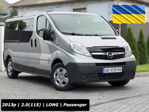 Видео: | ПРОДАЖ | Opel Vivaro 2013p. (2.0\115к.с) Довга База | Оригінальний Passenger