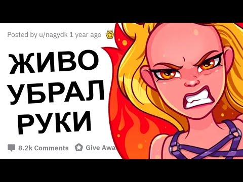 Видео: ДЕВУШКИ, КАК ПАРНИ КОСЯЧАТ В ПОСТЕЛИ?