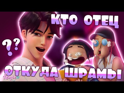 Видео: СЛАДКИЕ ДЕМОНЫ И ПСИХОЛОГИЧЕСКИЕ ТРАВМЫ! (Кейпоп-охотницы на демонов 2025 )