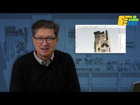 Видео: Да Знаеш Как със SketchUp