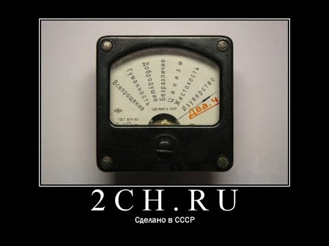 Видео: Что такое Двач?