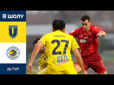Видео: Шолу І Жетісу -Қызылжар І ҚПЛ І XXVI тур