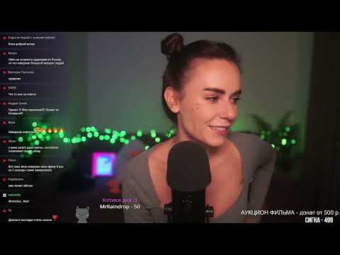 Видео: 01.08.2024 Запись стрима HeyHelenАСМР ASMR СТРИМ ОБЩЕНИЕ И МУРАШКИ ^_^