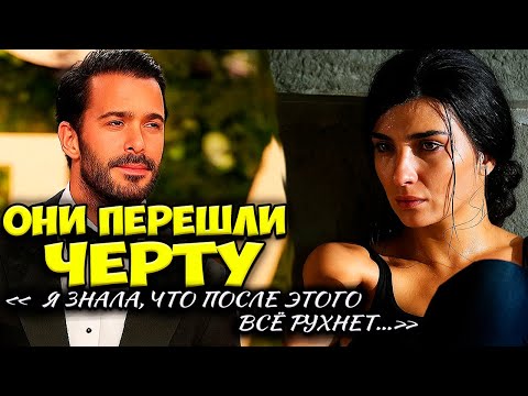 Видео: Барыш Ардуч И Туба Бююкюстюн — Тайный Союз Который Меняет Правила Игры