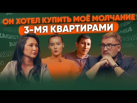 Видео: Карина Госман (Мамаш) о приговоре | Медики теперь неприкосновенные