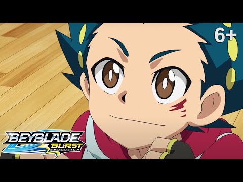 Видео: Beyblade Burst русский | сезон 2 | Эпизод 4 | Ураган! Тэмпест Вайврон!