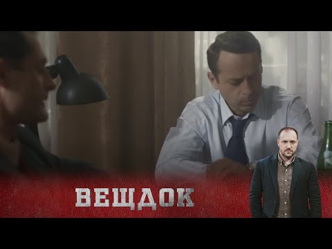 Видео: ЭТА БАНДА ГРАБИЛА ВСЕХ, КТО ПРИБЛИЖАЛСЯ К МОСТУ. СЫЩИКИ ДОЛГО НЕ МОГЛИ ПОЙМАТЬ ПРЕСТУПНИКОВ...