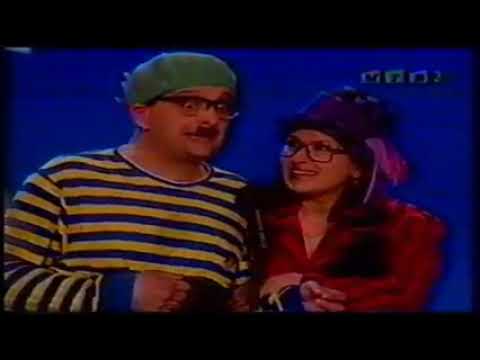 Видео: Хихирику (1979-1999) - 20 годишен јубилеј