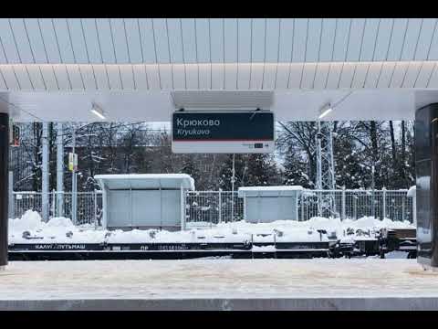 Видео: Информатор станции Крюково 18.12.2022