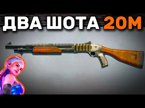 Видео: УЛЬТРА БАФФ MARINE SP в варзон