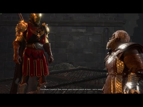 Видео: BG3. Доблесть. Потусторонний Воин! #10 - Зверствуем в подземье.