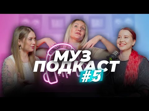 Видео: #5 Олеся Слукина, о работе с mr.Credo, жизни и творчестве в настоящем