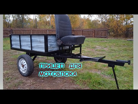 Видео: Прицеп самосвал из балки от ОКИ для мотоблока (часть 2)
