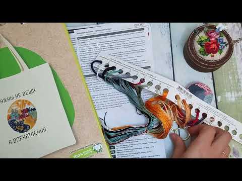 Видео: ВАЖНЫ НЕ ВЕЩИ, А ВПЕЧАТЛЕНИЯ! Обзор новинки от Panna и Промокод для зрителей. #Обзор набора.