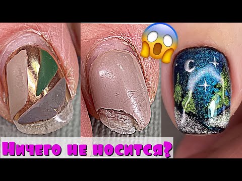 Видео: Секреты 100% носки на любых руках 😍 Чистый маникюр💅Новогодний дизайн ногтей