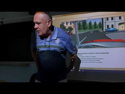 Видео: Тема 11: Проезд перекрестков