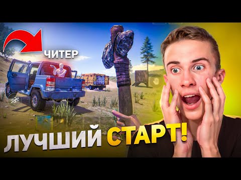 Видео: ЛУЧШОЕ ВЫЖИВАНИЕ С НУЛЯ! ОБНОВЛЕНИЕ в ОКСАЙД | Oxide Survival Island