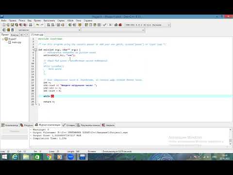 Видео: 4 2 Определение количества цифр в числе ПРАКТИКА