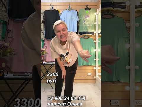 Видео: Велюровые костюмы | Обзор + общение