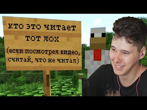Видео: Лютые приколы в играх | WDF 201 | ИГРАТЬ-КОПАТЬ! - Реакция на gamewadafaq