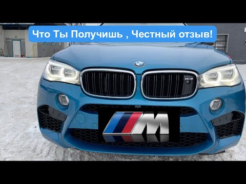 Видео: BMW X6 M (F16/F86). Что Это Такое ? Большой Обзор / Тест Драйв от Black Car.