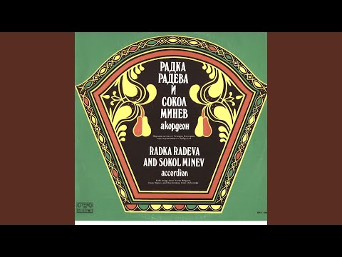 Видео: Дей гиди, мамо, години