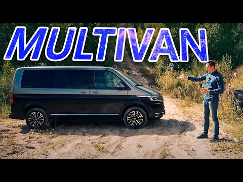 Видео: ИДЕАЛ для семьи! Но почему ЗА ТАКИЕ ДЕНЬГИ не продуман? Новый VW Multivan T6.1 2020