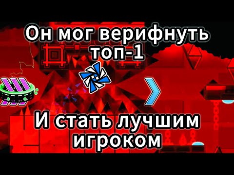 Видео: САМЫЕ РОКОВЫЕ ФЕЙЛЫ В ИСТОРИИ GEOMETRY DASH!