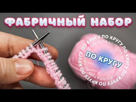 Видео: НЕ ЗАМОРАЧИВАЮСЬ с бросовыми нитями и вам НЕ СОВЕТУЮ!