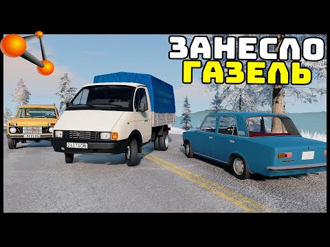 Видео: ГАЗЕЛЬ В ГОЛОЛЕД! Реально ДОЕХАТЬ? - BeamNg Drive