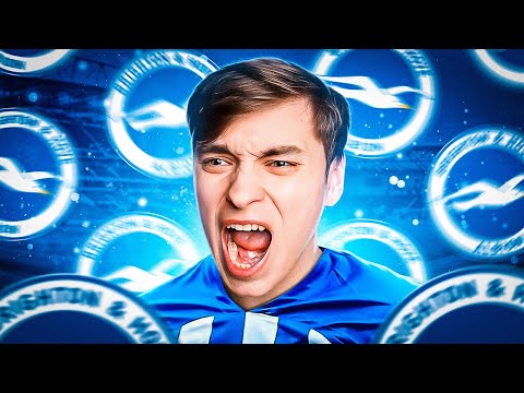 Видео: FIFA 23 | ПЕРЕСТРОЙКА БРАЙТОНА