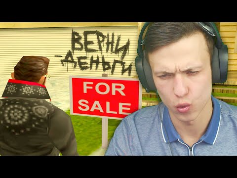 Видео: ВЗЯЛ В ДОЛГ И ПРОПАЛ в GTA SAMP