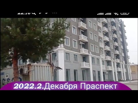 Видео: #andijan #андижан #андижон Кучалари (1)
