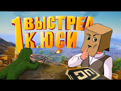 Видео: ВАКАНСИЯ В КРЫСОПАТРУЛЬ | Артемий пабг