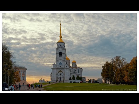 Видео: Владимир, Боголюбово. Осень 2025 года.